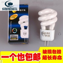 Mirror front lamp bubble g4 energy-saving lamp small bubble two-pin white light yellow light bulb two-pin pin spiral bulb