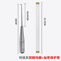Stainless steel hook catcher fish hook picker deep throat hook hook hook pick hook hook hook hook hook hook hook hook hook hook hook hook hook