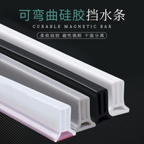 Bathroom flexible water retaining strip silicone water retaining strip toilet floor partition kitchen dry and wet separation wash table surface