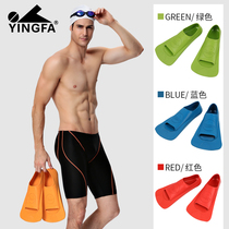 Yingfa feet webbed children adult swimming training special short fins Snorkeling Freestyle Professional equipment Long fins