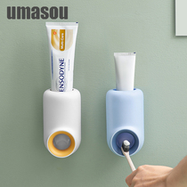 Fully Automatic toothpaste artifact wall-mounted household squeezer set non-perforated toilet toothbrush rack