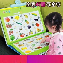 Pinyin wall chart audio book Childrens Voice point reading early education machine Enlightenment literacy alphabet rechargeable toy