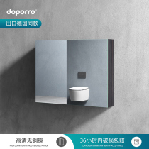  German doporro Nordic simple bathroom mirror cabinet wall-mounted large-capacity bathroom shelf mirror bathroom