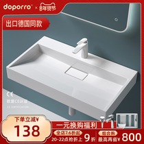 German doporro simple modern table basin wash basin artificial stone one-piece basin hanging wall wash basin