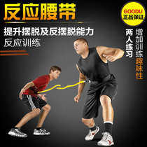 GOODU reaction Belt defensive training basketball training equipment football equipment reaction training
