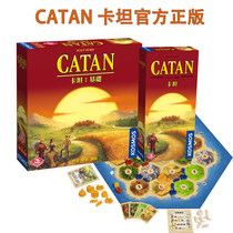 Genuine Catan Island Catan Basic Catan Chinese Classic Leisure Gathering Adult Multiplayer Leisure Board Card