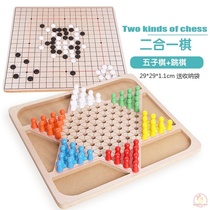 Large set of backgammon students toys for children two-in-one early education Go checkers all-in-one childrens puzzle