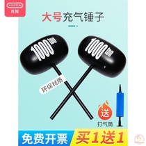Sledgehammer toy blowing balloon hammer inflatable hammer large balloon inflatable childrens activity trumpet hammer beating Road