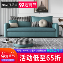 Italian dual-purpose sofa sleeper foldable storage double modern simple living room small apartment disposable technology cloth