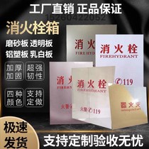 Carbon dioxide fire extinguisher base box bracket fire fighting box fire fighting equipment tool floor rack half box