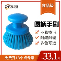  Quality and safety selection round handle hand brush Food grade cleaning tool color separation management countertop large round pot soft and hard bristle cleaning brush