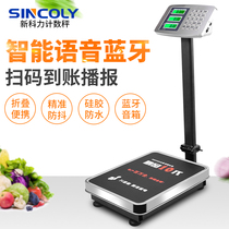 New Keli voice broadcast commercial platform scale 300kg electronic scale 100150kg household small scale