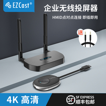 EZCast wireless screen projector mobile phone with screen artifact connected to TV car projector hdmi transmission laptop switch Home Office conference enterprise all-in-one display