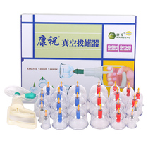 Kangzhu cupping household B24 can air gun cupping vacuum pumping cupping thickened air tank