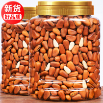 New Northeast Pine nuts 500g canned extra large granules plain hand peeled open wild pine seeds pregnant women nut snacks