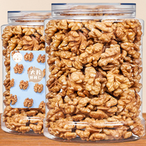 Xinjiang walnut kernel 500g canned raw and cooked ready-to-eat plain paper thin skin walnut meat pregnant women special nut snacks