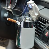 Car ashtray multi-functional creative personality car ashtray with cover lights Car interior car supplies Daquan invisible man