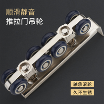 Sliding door pulley roller track sliding door guide rail hanging wheel hanging door no lower rail moving door hardware accessories balcony