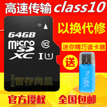 For Meizu 16th Plus V8 X8 mobile phone sd memory card 64Gb storage card high speed tf sd kcal
