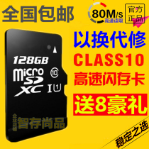 Suitable for Samsung Galaxy A20s M30s mobile phone sd memory card 128Gb storage card high-speed tf sd kilocalories