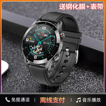 Smart bracelet for real me realme Q2 X7 Pro can pay for multi-function Sports Watch