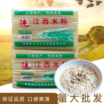 Jiangxi rice noodles Nanchang fried noodles Yunnan Hunan Guilin rice noodles Snail noodles handmade dried rice noodles rice noodles specialty 8 kg