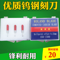 Domestic engraving machine universal engraving knife engraving machine engraving knife clothing plotter special Roland engraving knife lettering cutter head engraving machine accessories tool Liyu engraving machine needle Jintian star engraving knife