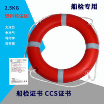 Adult lifebuoy Marine professional adult swimming ring ccs portable solid foam rope emergency household floating rope