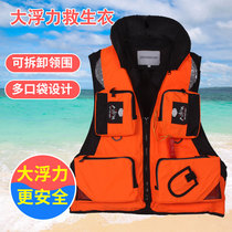 Fishing life jacket professional fishing portable adult vest big buoyancy fishing sea fishing marine fishing suit adult