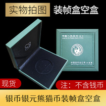 Gold Coin Head Office 2021 Panda Silver Coin Green Leather Case Packaging Box Gift Empty box 30 gr Panda coin empty box
