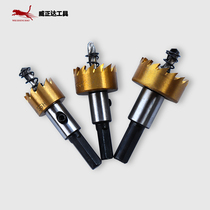High-speed steel cobalt-containing hole opener stainless steel special metal iron aluminum alloy reamer open hole drill bit