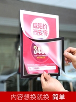 Public information display plate horizontal notice board Photo Wall a2 Soft glue magnet elevator magnetic sticker Bulletin Bar