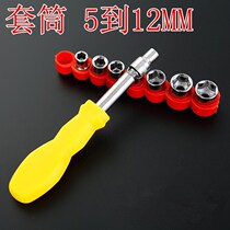 Sleeve Rotary set screwdriver manual universal wrench socket nut inner six-way extended length 5mm6m