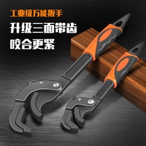 Industrial grade universal three-sided wrench set multi-function multi-purpose movable valve wrench self-locking alloy steel