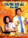 DVD machine version of the case for private archives] Guo Jinan Guo kindly 2 discs (bilingual)