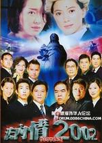 DVD machine version Farage 2002] Yellow Sun Hua Yuan Yong Yi 30 set 2 discs (bilingual)