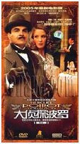DVD machine version Great Detective Polo] complete 1-4 parts 53-episode 4 discs