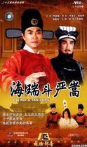 DVD machine version Hai Rui Dou Yan Song] Chen Tingwei Liu Yong 25 episodes 3 discs