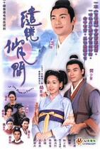 DVD machine version for the major of the major of the Fairy Wonderland] Jiang Hufan Shaohuang 20 Set of 2 discs (Bilingual)