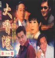 DVD machine version Greater Hong Kong] Zhou Runfa Guan Salujie 30 episodes 2 discs (bilingual)