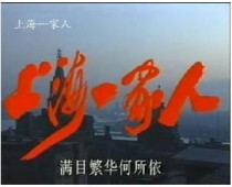DVD machine version Shanghai family] Li antelope Sun Qixin 26 sets of 3 discs
