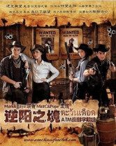 DVD machine version Thailand Inverse Yangs state of the country] Thai characters all 16 episodes 3