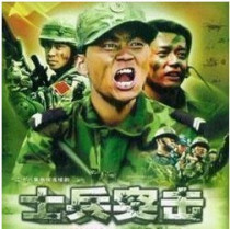 DVD machine version soldiers assault] Wang Baoqiang Chen Si is a 2 disc