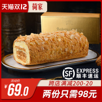 Hejia Napoleon Long Cake Roll Western Pastry Towel Roll Melon Chongqing Net Red Dessert Shunfeng