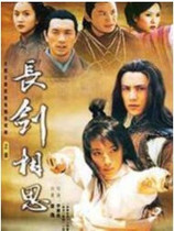 Disc player DVD (long sword syth) Chen Kun Li Ice and Ice Ice Hearts 2 Disc