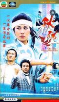 Disc player DVD (Qiujin) Wang Ming Tsuen Xie Yin 17 Set of 2 discs (bilingual)