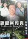 Disc player DVD (New Remain Case Fax) Tao Daewoo Blue and Jie Ying 2 discs