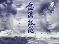 Disc player DVD (Nu Hai lonely) Lin Wen-long Liu Ximing 25-episode 3 discs (bilingual)