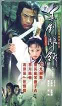 Disc player DVD (golden sword sculptures) Huang Kunxuan Yu Rongguang Luo Haiqiong 2 discs