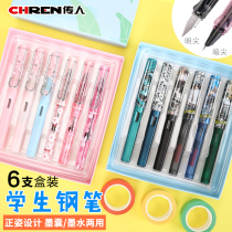 Pen box pens for elementary school students with boys and girls dual-use replaceable ink sac beginner calligraphy cute calligraphy erasable blue ink bag just 3-6 Grade 3 Primary School students Special